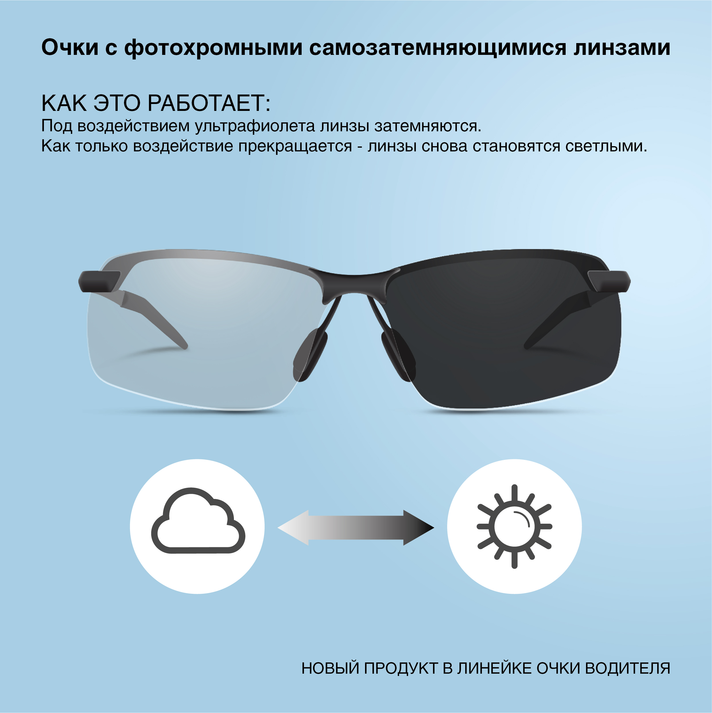 Очки Кафа Франс Купить В Уфе