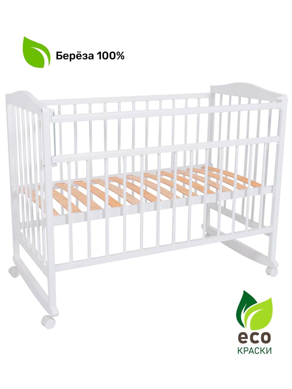 Кровать для новорожденных papaloni