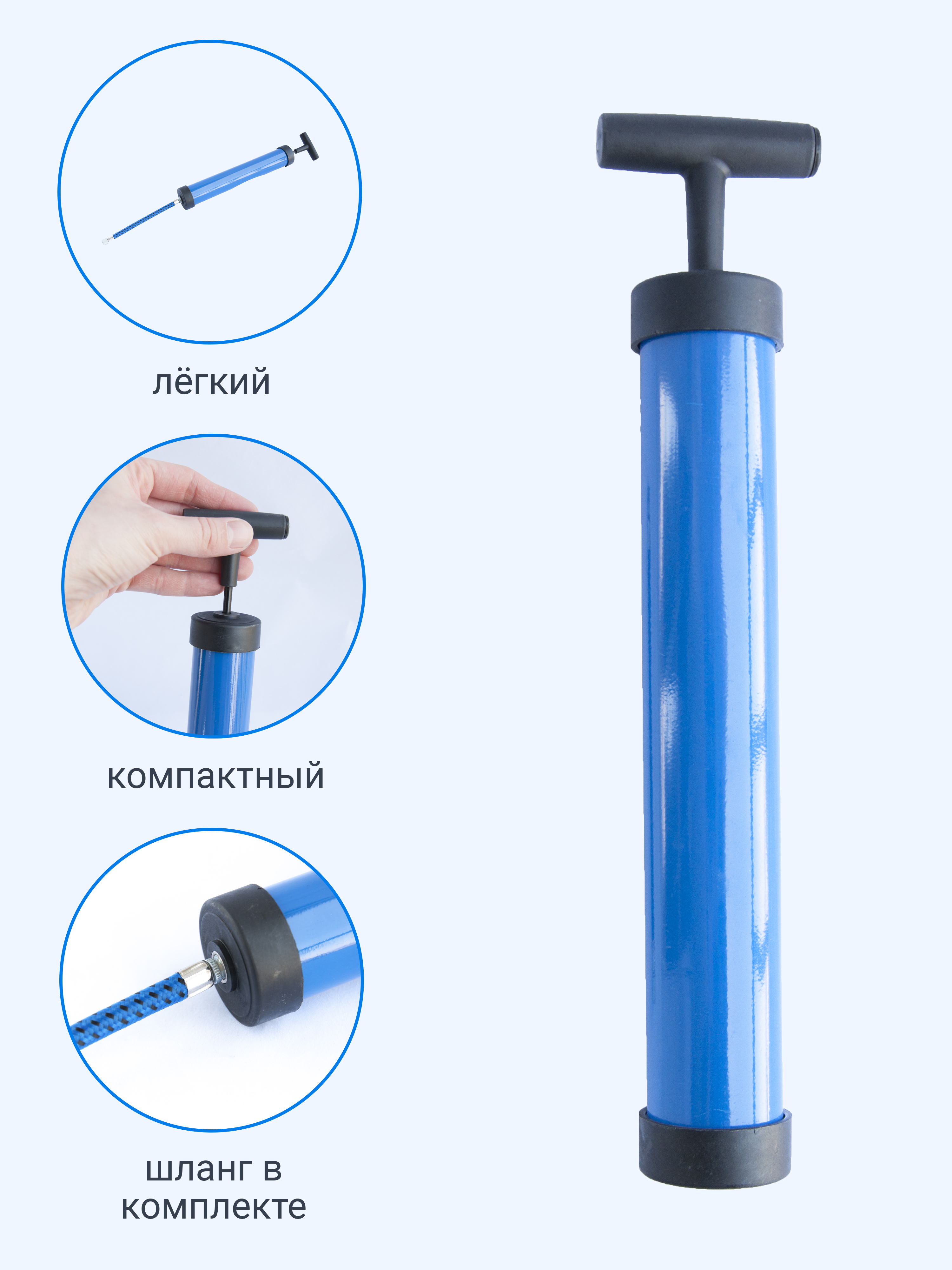 Как разобрать насос для мяча Насос ручной / с иглой и шлангом / насос для мячей / насос с иглой / насос со шл