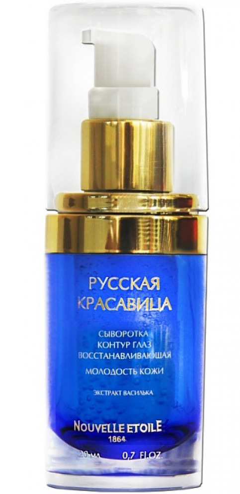 Serum на русском