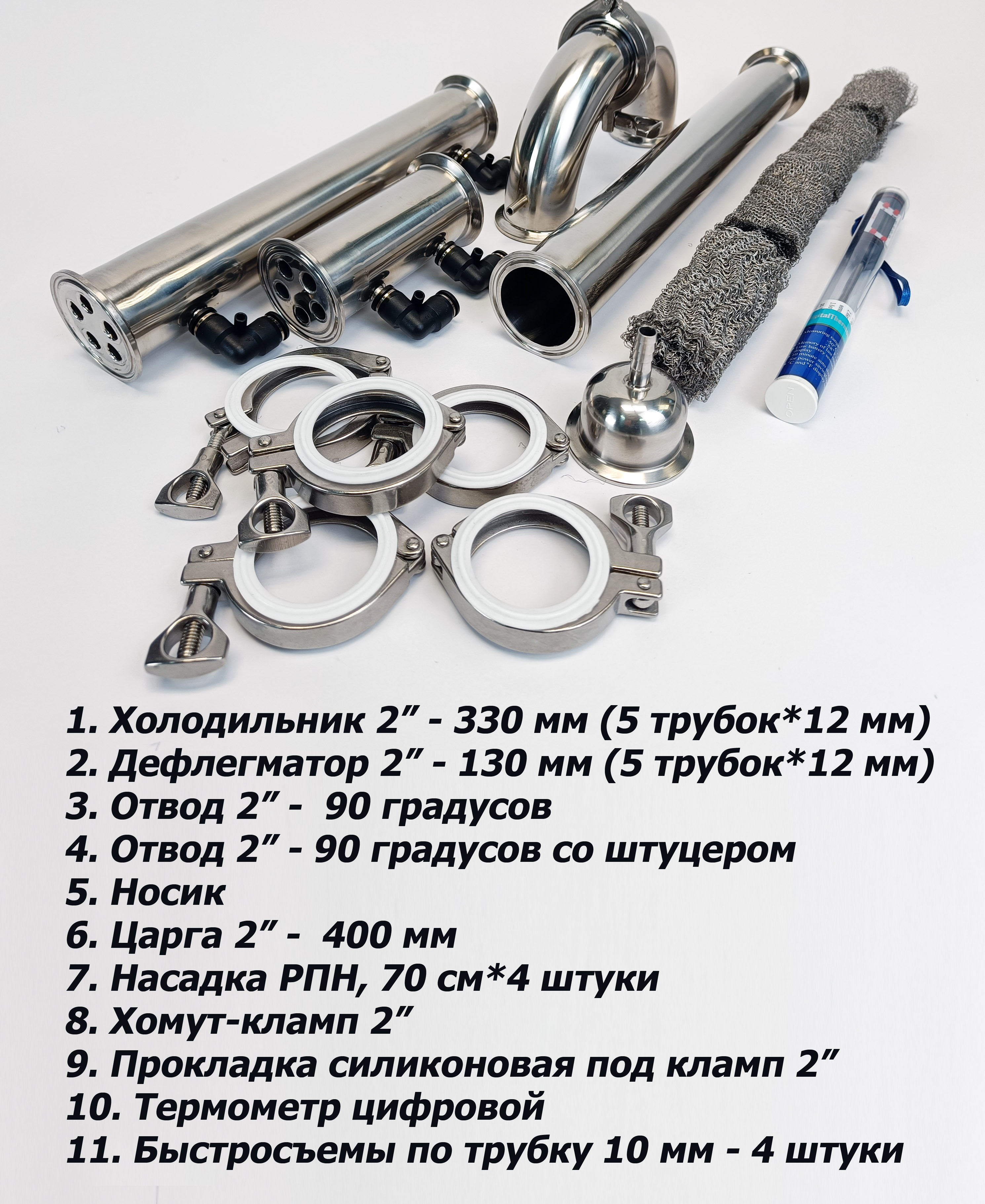 Купить Колонну 2 Дюйма Без Куба