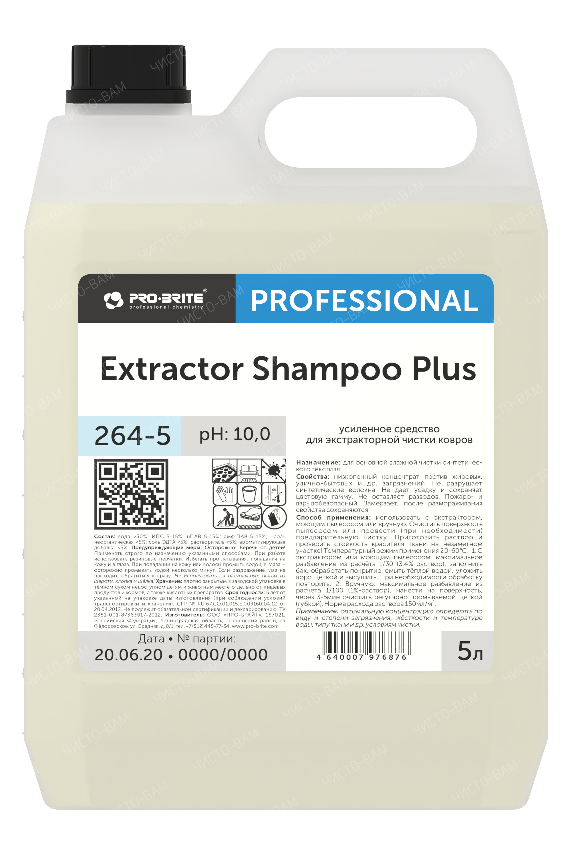 Extractor Shampoo Plus Pro Brite