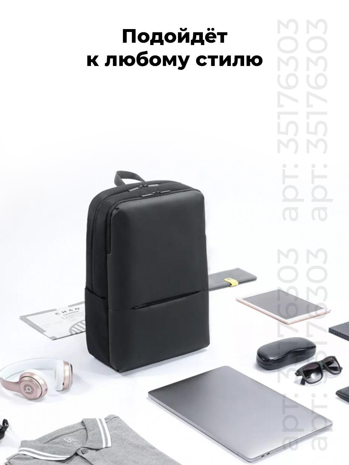 Рюкзак Xiaomi Business Backpack Купить