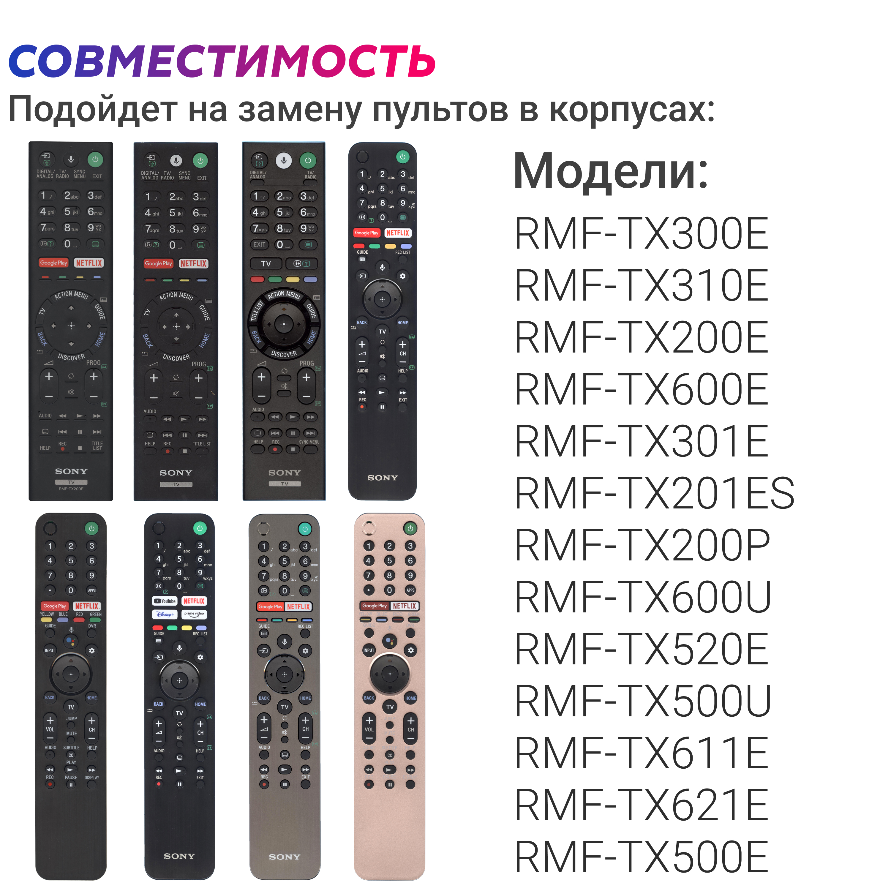 Rmf tx310e схема