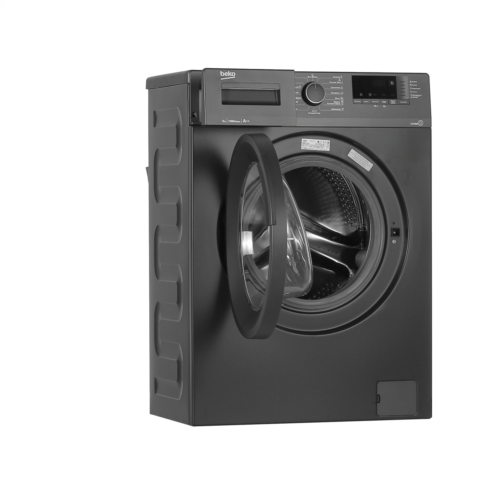 Стиральная Машина Beko Steamcure Wsre7h646xwpti Купить