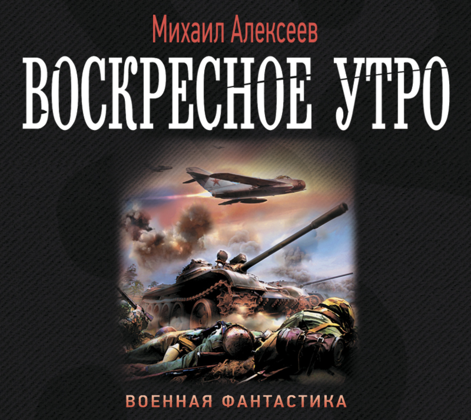 Фантазия и реальность сплелись в патриотическом порыве!Гордость за страну и...