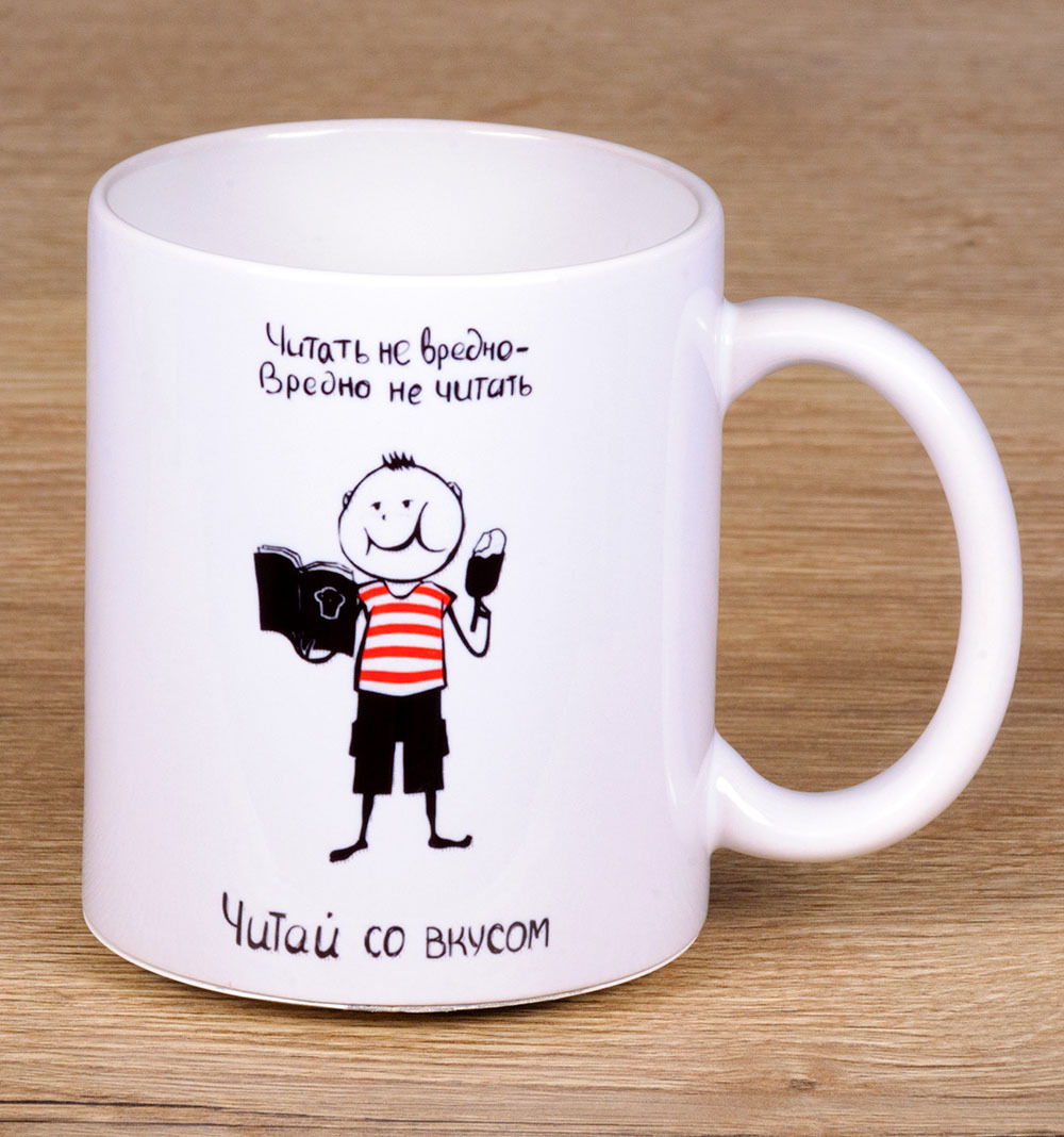 Чтение плакаты. Алексеевская центральная районная библиотека. Читаем со вкусом. Литературная лотерея книжный джем. Чтение со вкусом.