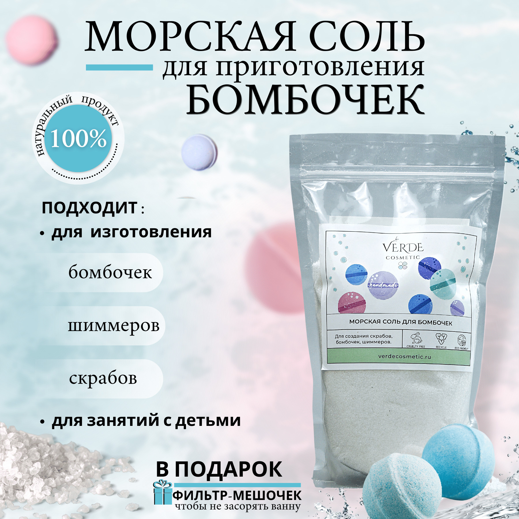 Ингредиенты для косметики купить компоненты в Украине
