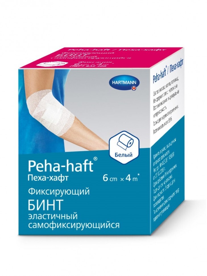 Бинт самофиксирующийся Ozon