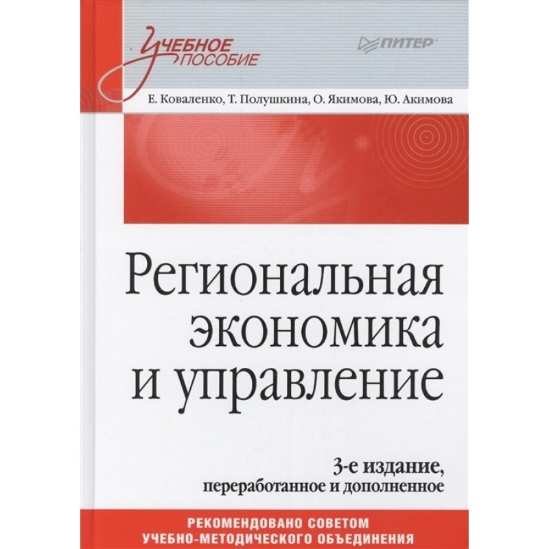 Дополненное и переработанное. Кнышова е.н. "маркетинг".