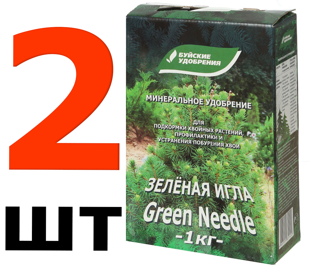 Удобрение "зеленая игла" коробка 1 кг средство от побурения хвои. Зелёная игла для хвойных. Удобрение для хвойных растений. Минеральное удобрение для хвойных растений.