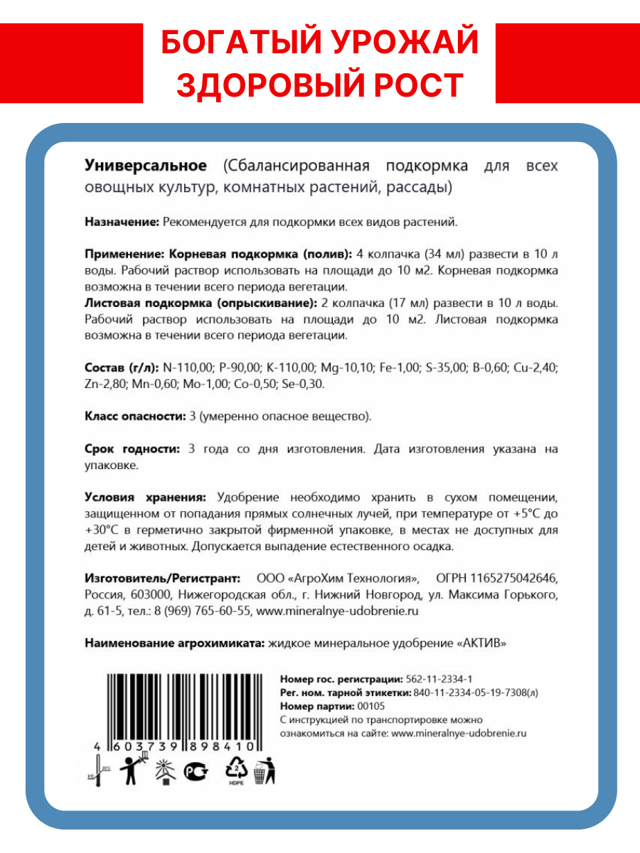 Фасад Актив Купить В Москве