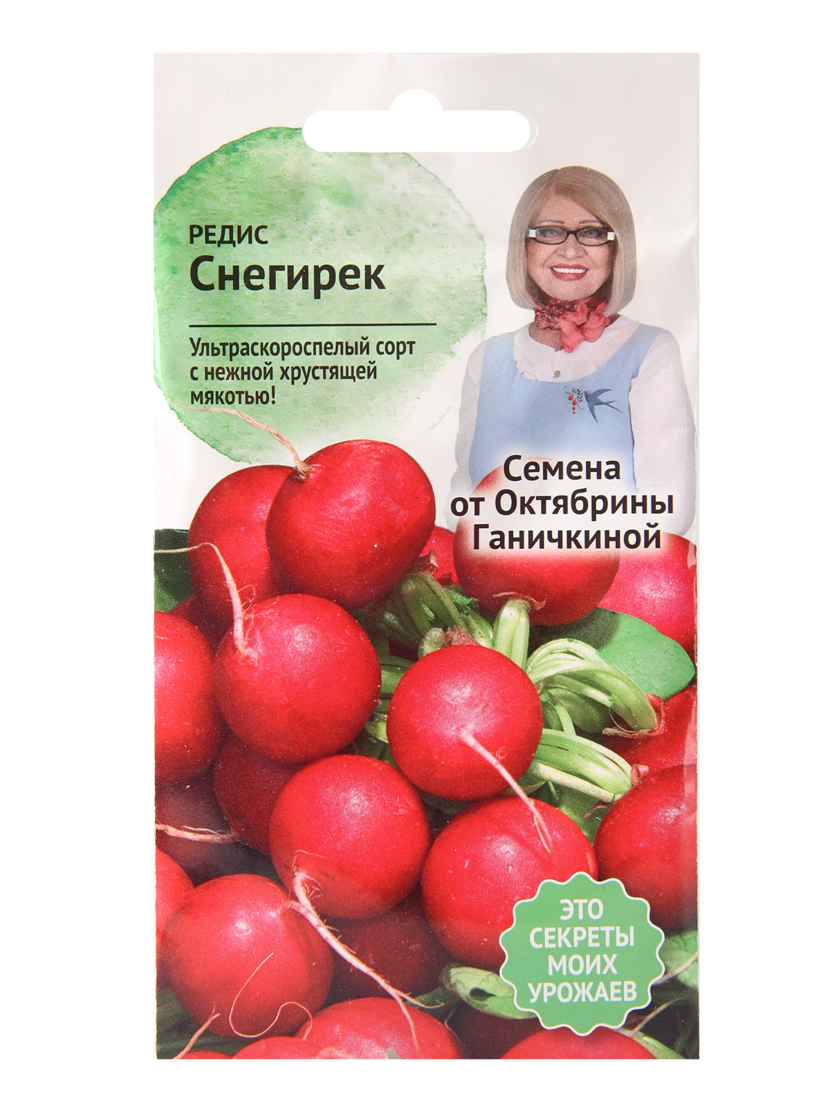 Редис снегирек. Перец снегирек. лавка редиска. редис киви (вкуснятина) (3г).