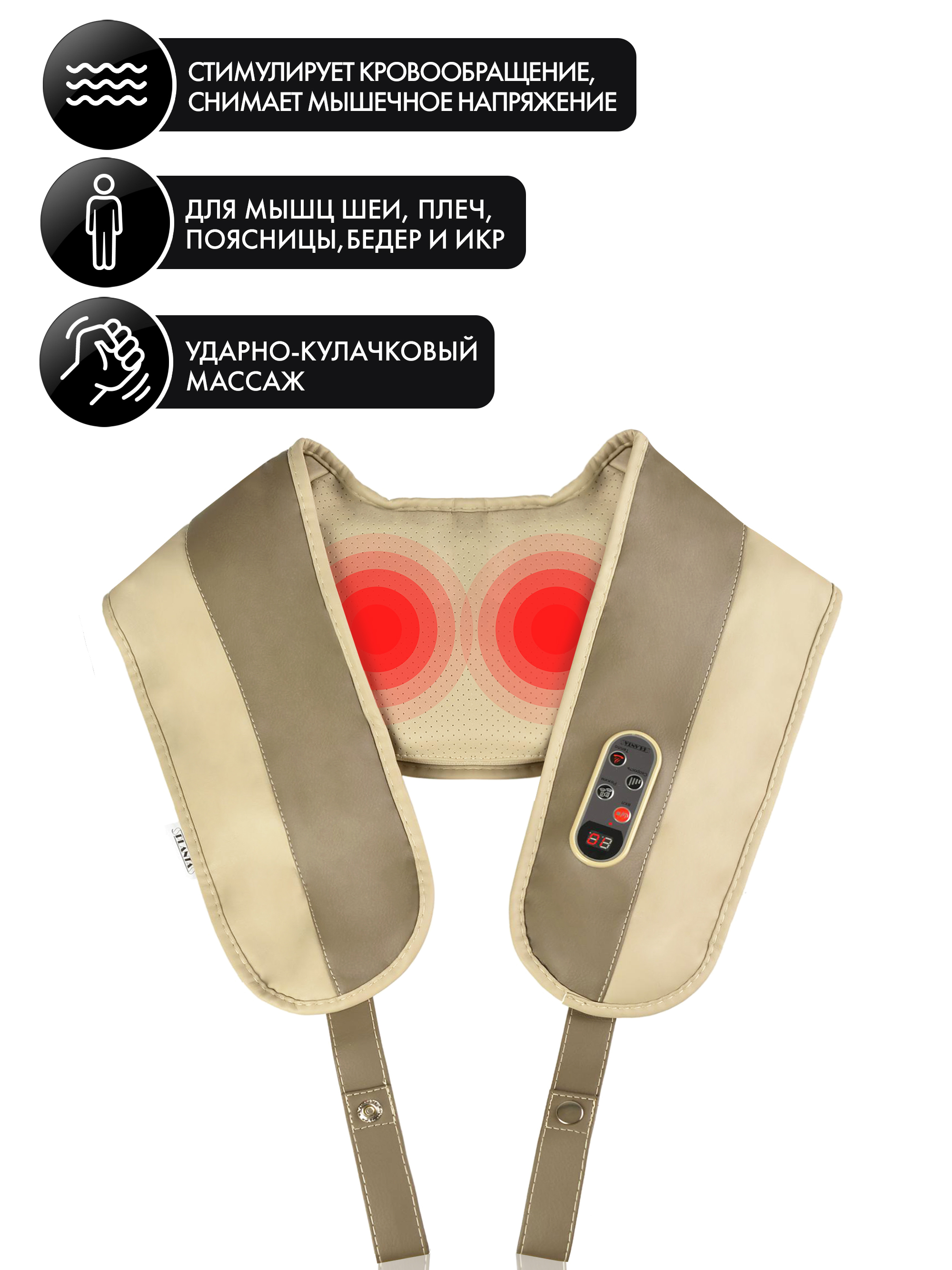 массажёр планта для спины и шеи. массажер для шеи msh 500b. массажер для шеи planta msh 250. ударный массажер для шеи и плеч planta msh-250. массажер для шеи planta msh 250.
