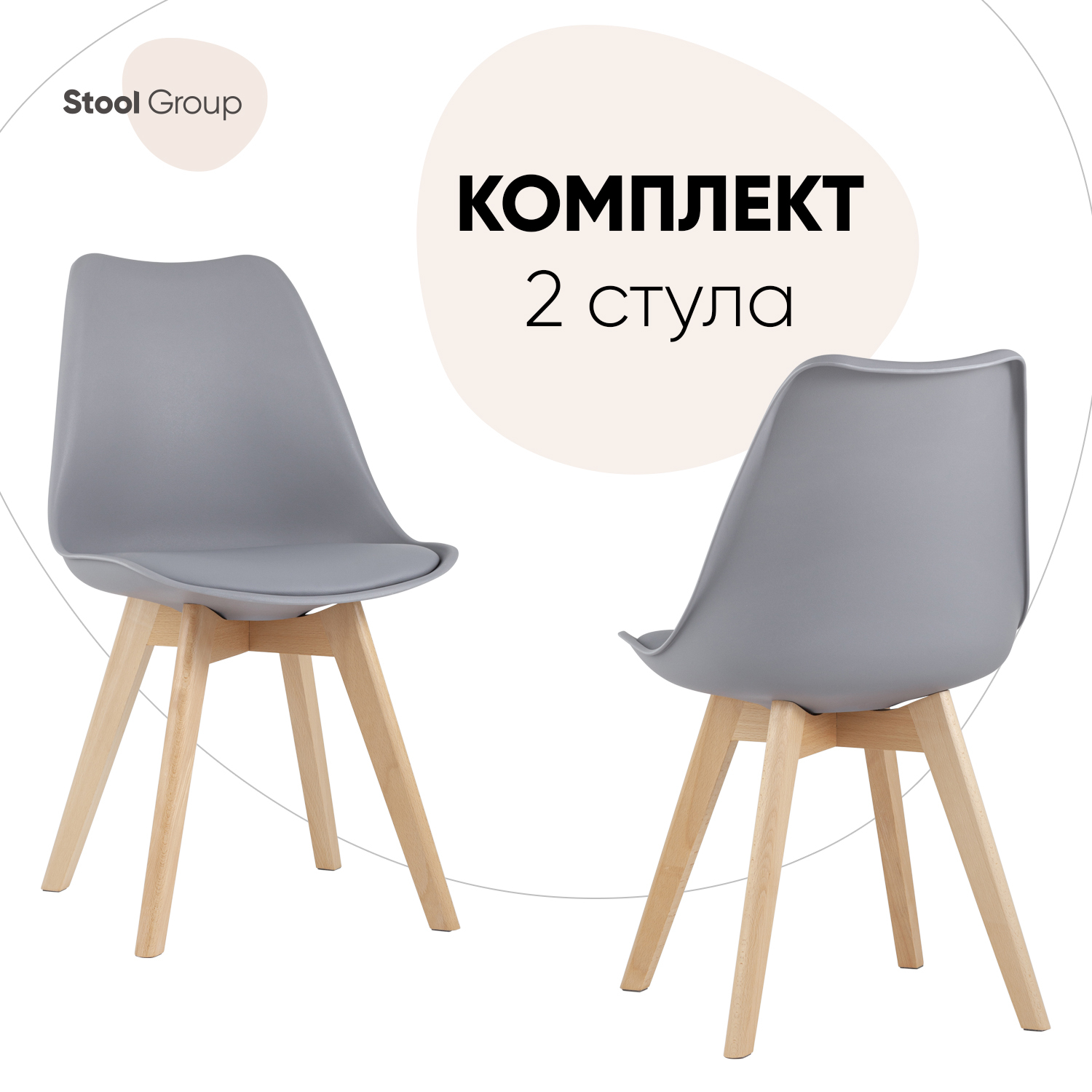 стул удобный стул для кухни stool group стул frankfurt