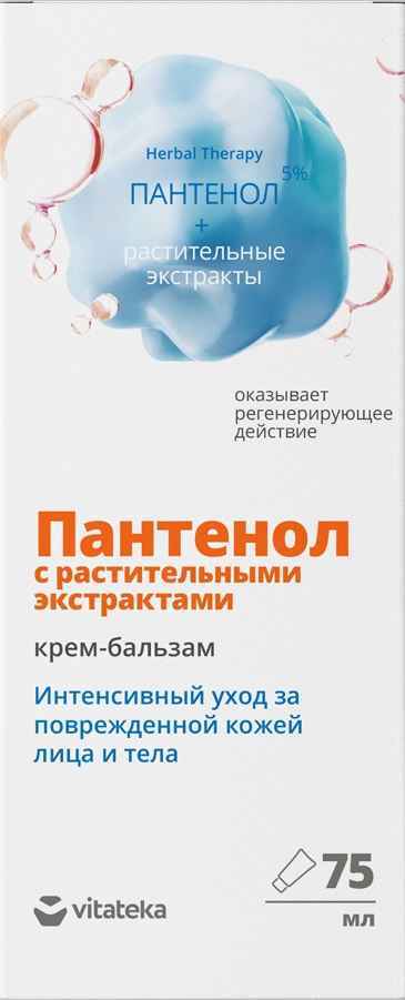 ВИТАТЕКА Крем-бальзам для кожи Пантенол с растительными экстрактами ...