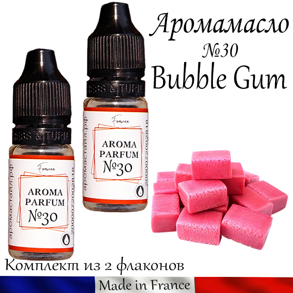 Аромамасло №30 Bubble Gum для автомобильного ароматизатора