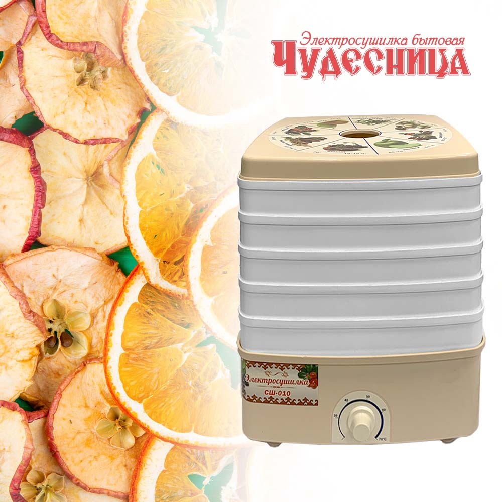 Чудесница Люкс — купить в интернет-магазине OZON по выгодной цене