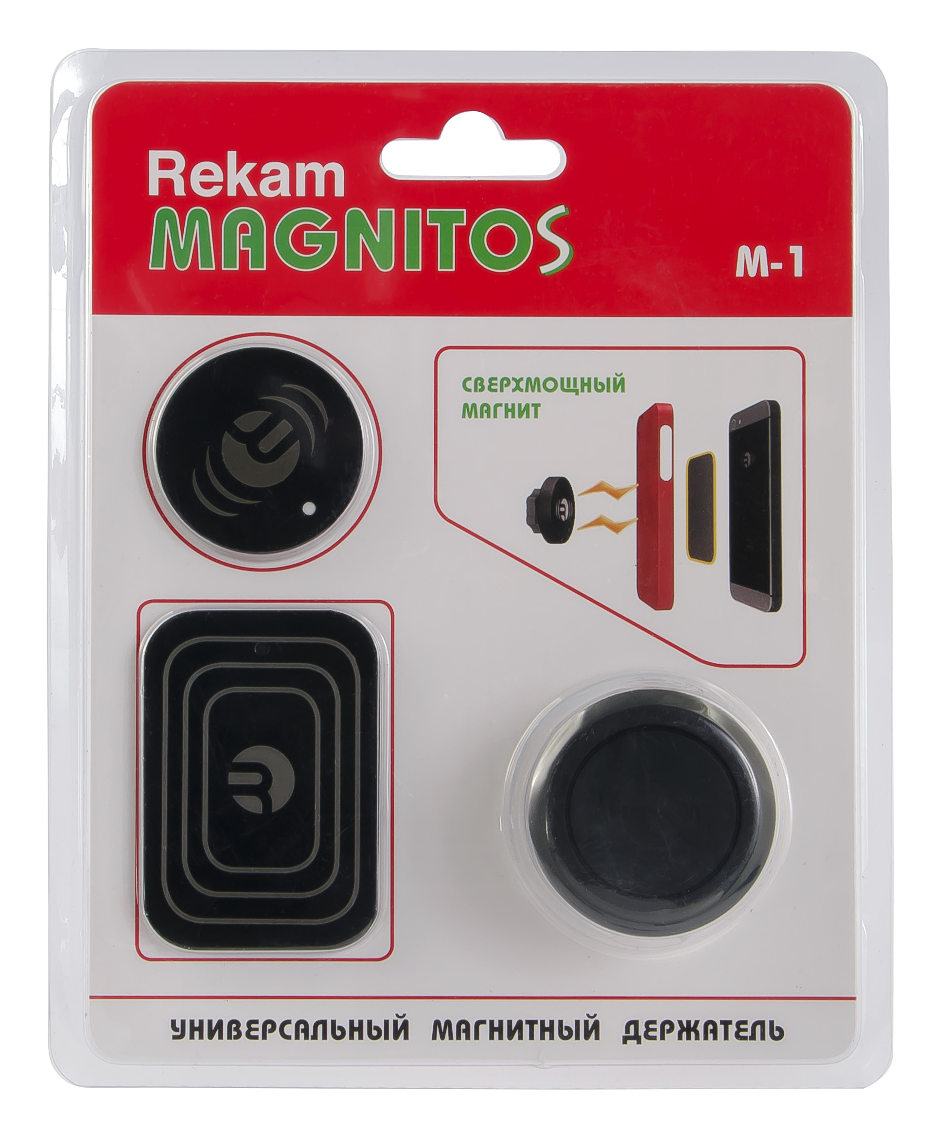 универсальная магнитной держатель. 733-025 new galaxy держатель телефона магнитный универсальный металл. магнит для gopro. держатель с магнитом ibox. универсальная магнитной держатель.