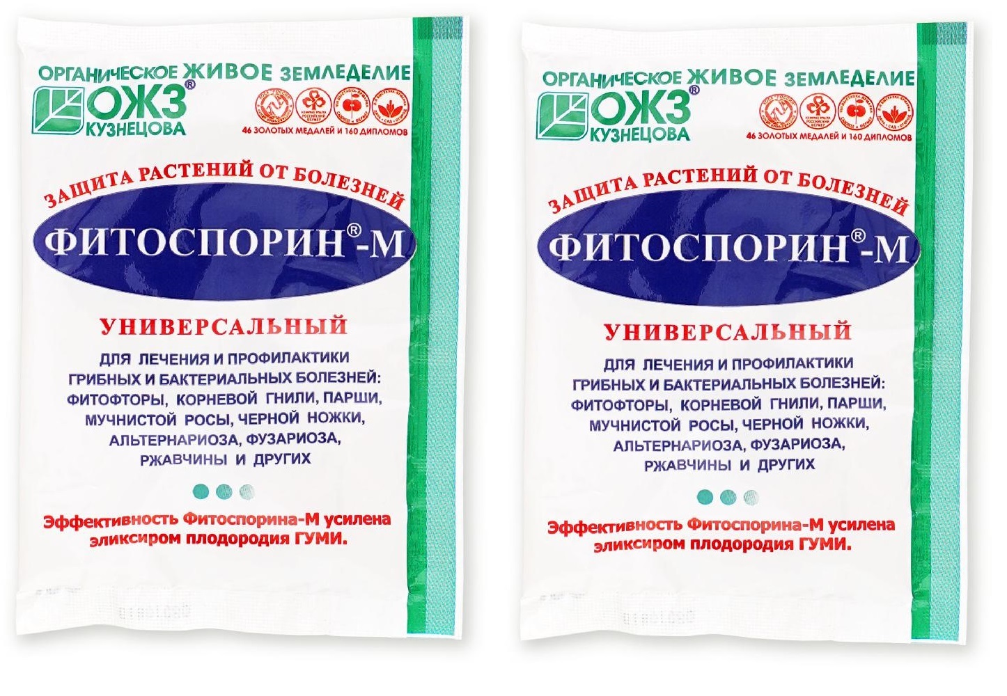 Фитоспорин и фитоспорин м в чем разница. Фитоспорин 30г. Фитоспорин-м универсальный порошок биофунгицид 10г. Фитоспорин реаниматор. Биофунгицид для защиты растений.