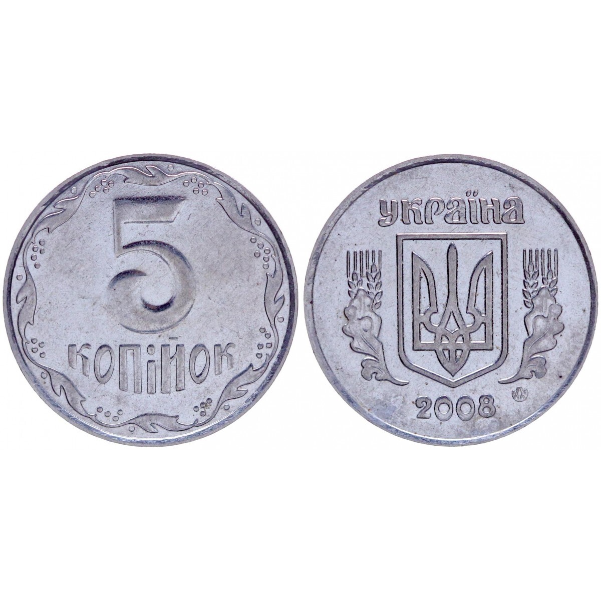 5 копеек 1992 украина. 5 Копеек Украина. Пять копеек украинских. 10 Копеек 1992 Украина.