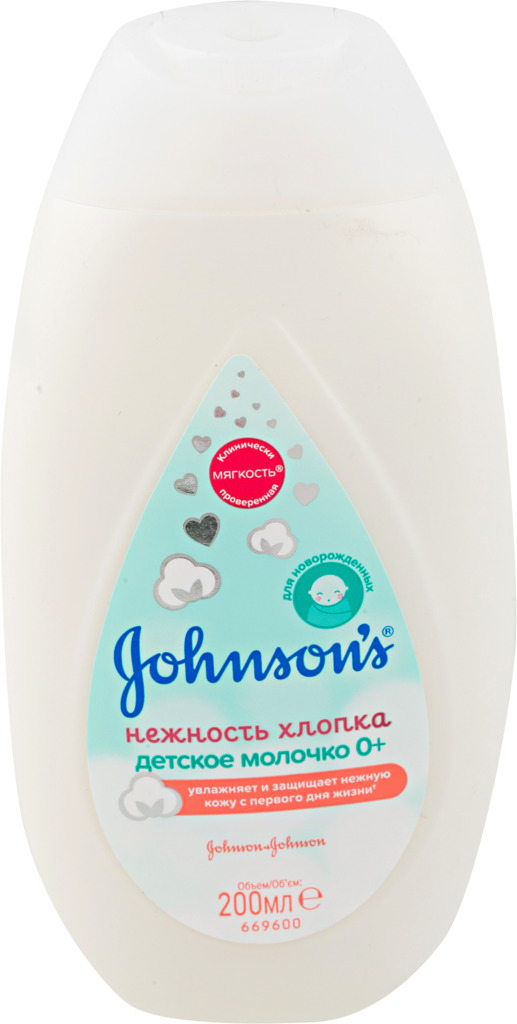 Молочко Johnsons 200 мл нежность хлопка. Молочко детское 0+ "Johnson's" нежность хлопка 200 мл. Молочко нежность хлопка Johnsons. Молочко для тела джонсонс.