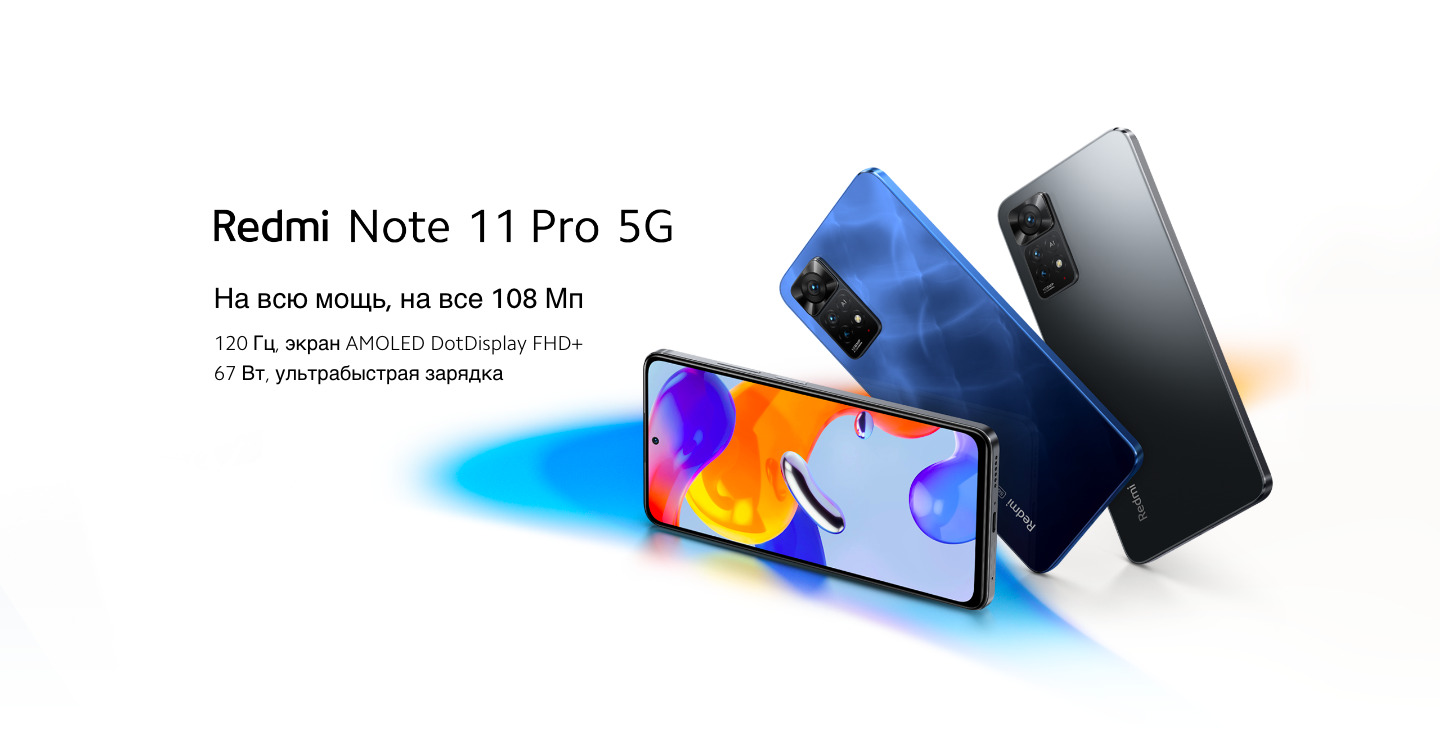 Note 11 pro 8/128. Смартфон xiaomi redmi note 11s. Redmi note 11 4g 128. Смартфон xiaomi redmi note 11. Redmi note 11e.
