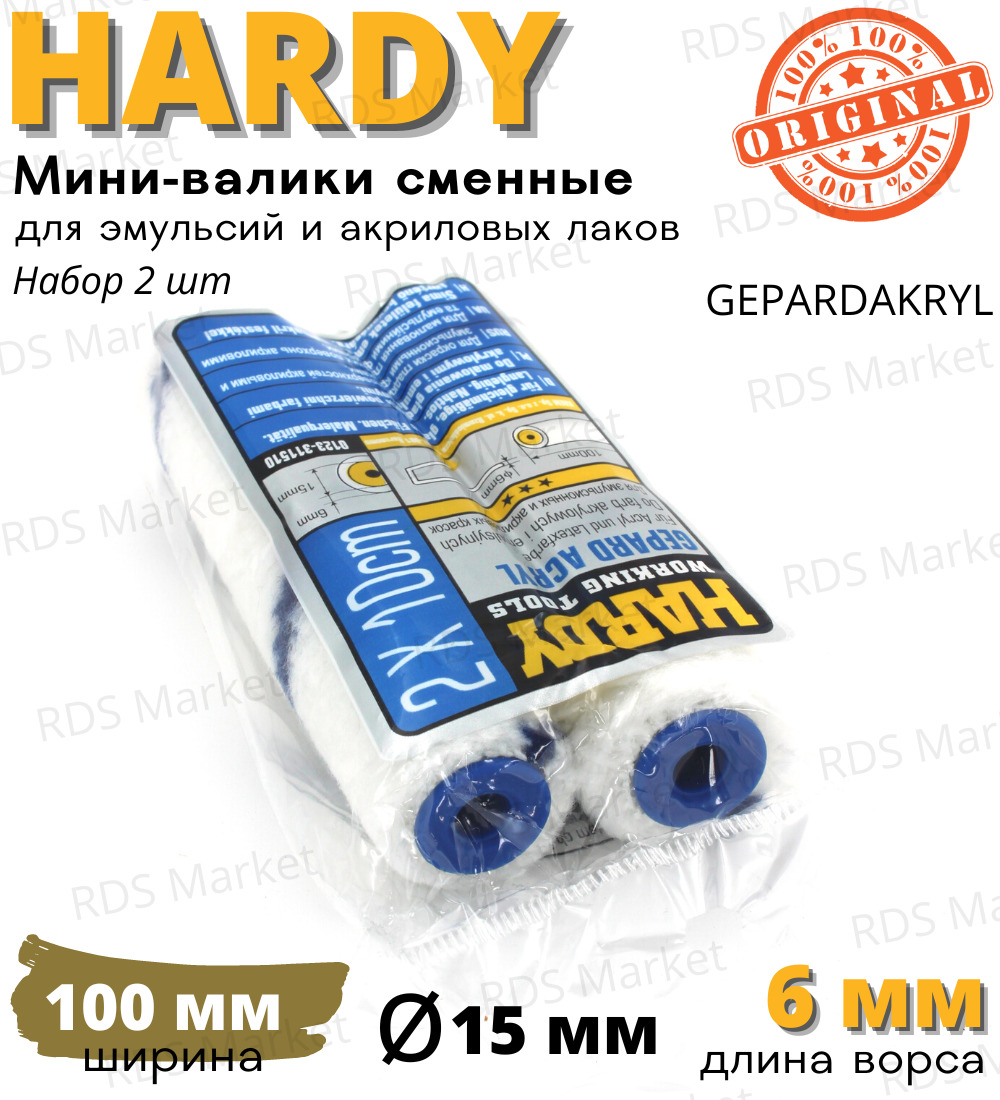 Тип 16 311510. Тип 16 311510
