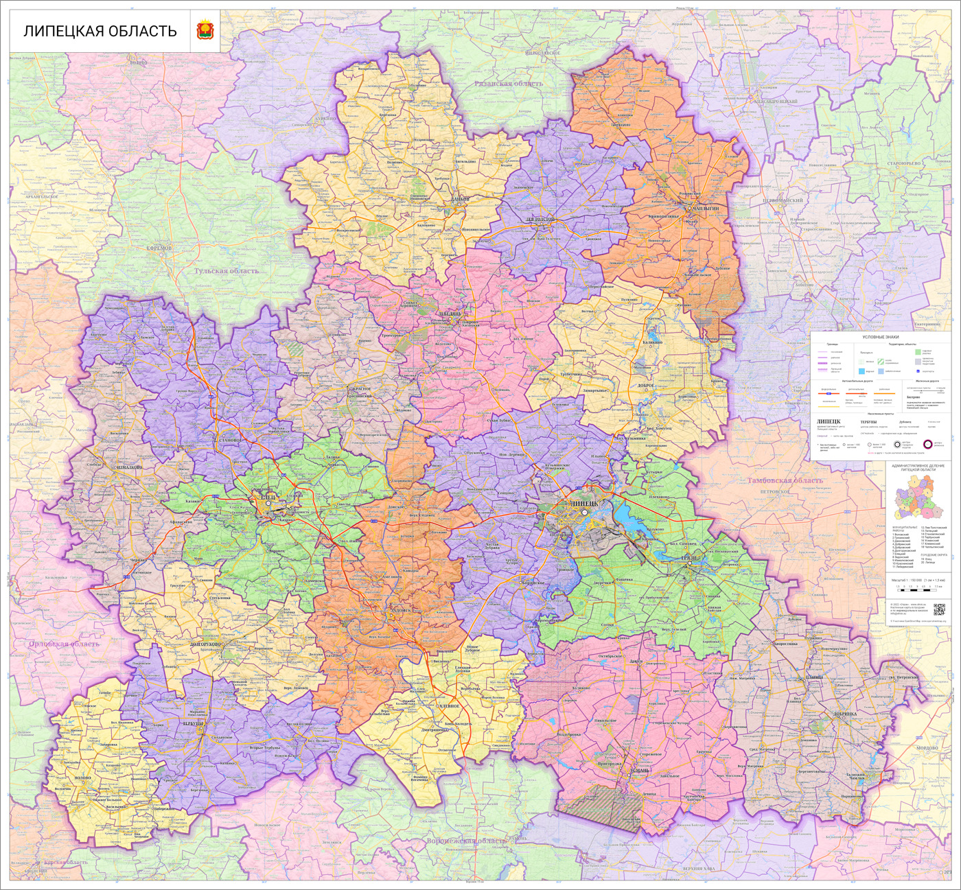 Карта липецкой области подробная