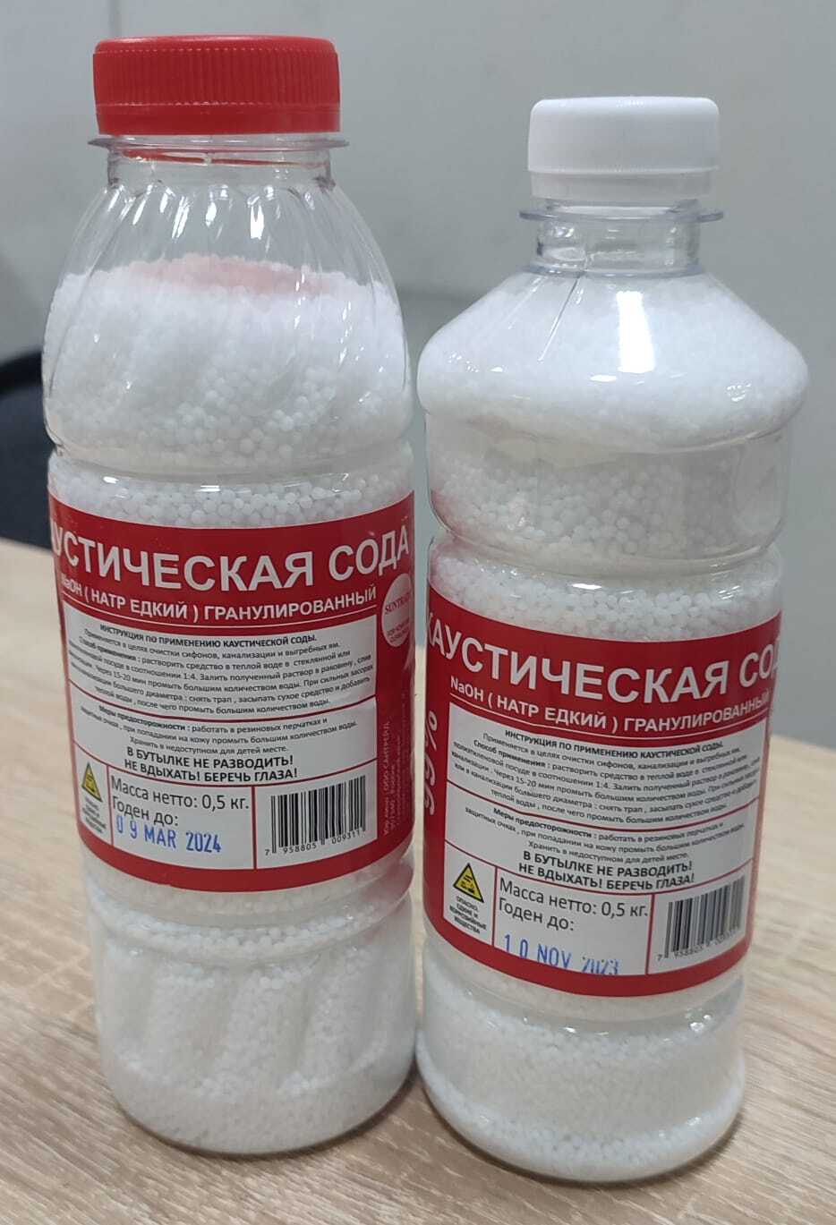 Каустическая Сода 5 кг – купить в интернет-магазине OZON по низкой цене