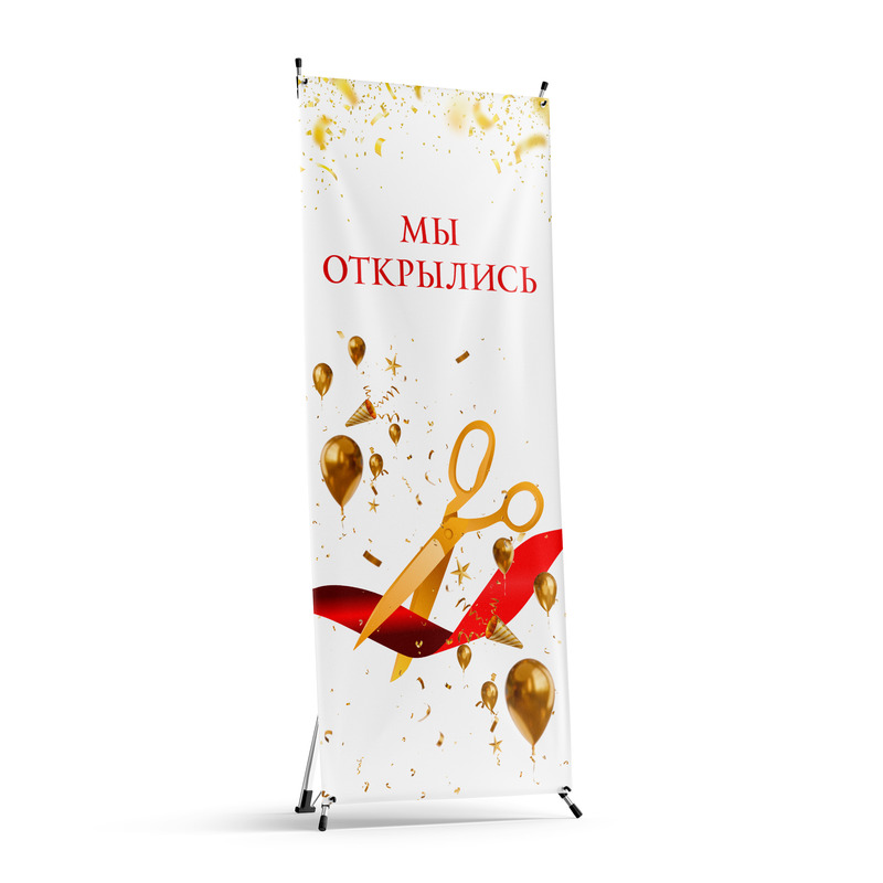 Собянин бкл. Открытое метро в москве. 10 откроется. 10 откроется. 10 откроется.