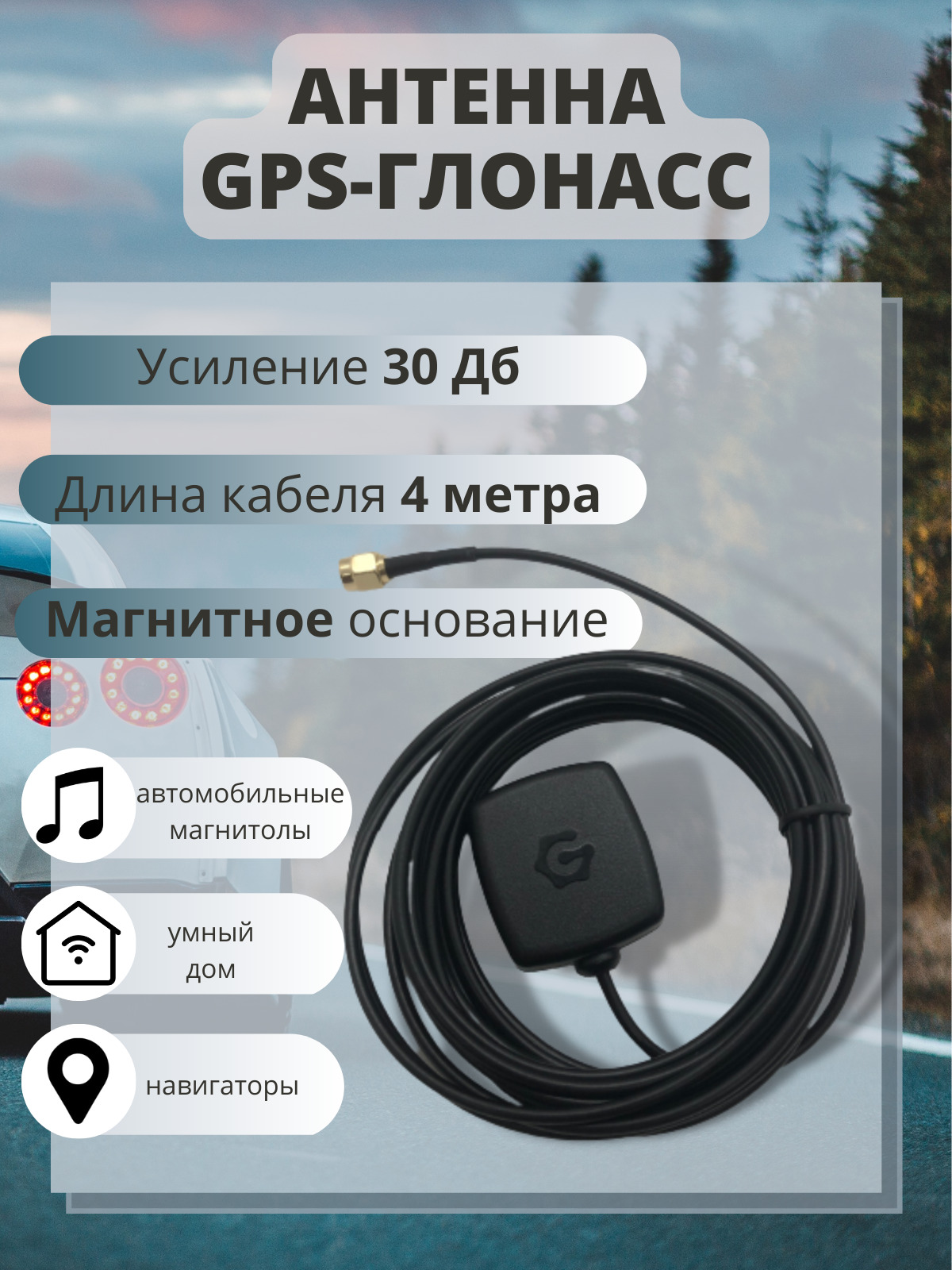 Антенна автомобильная AV#antenna1_черный - купить по низкой цене в  интернет-магазине OZON (646621964)