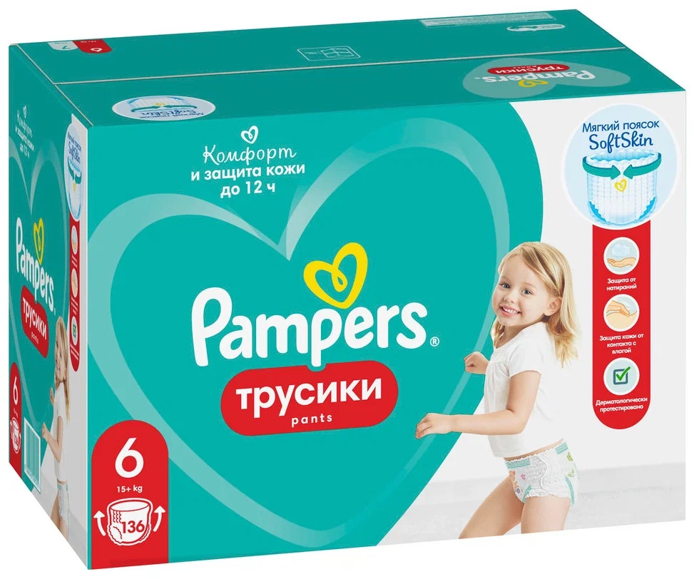 Памперсы трусики Озон