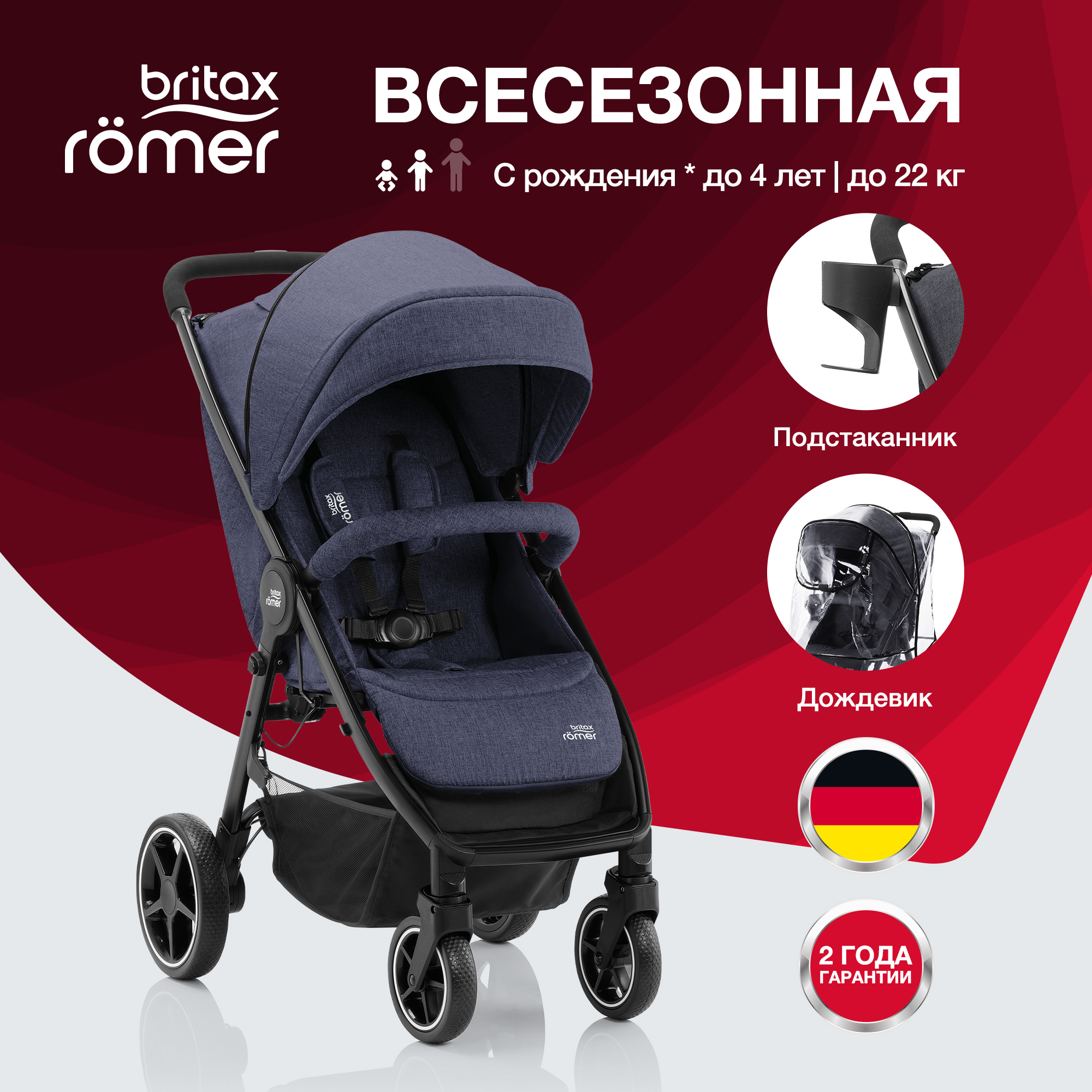 Britax b best sale agile bassinet