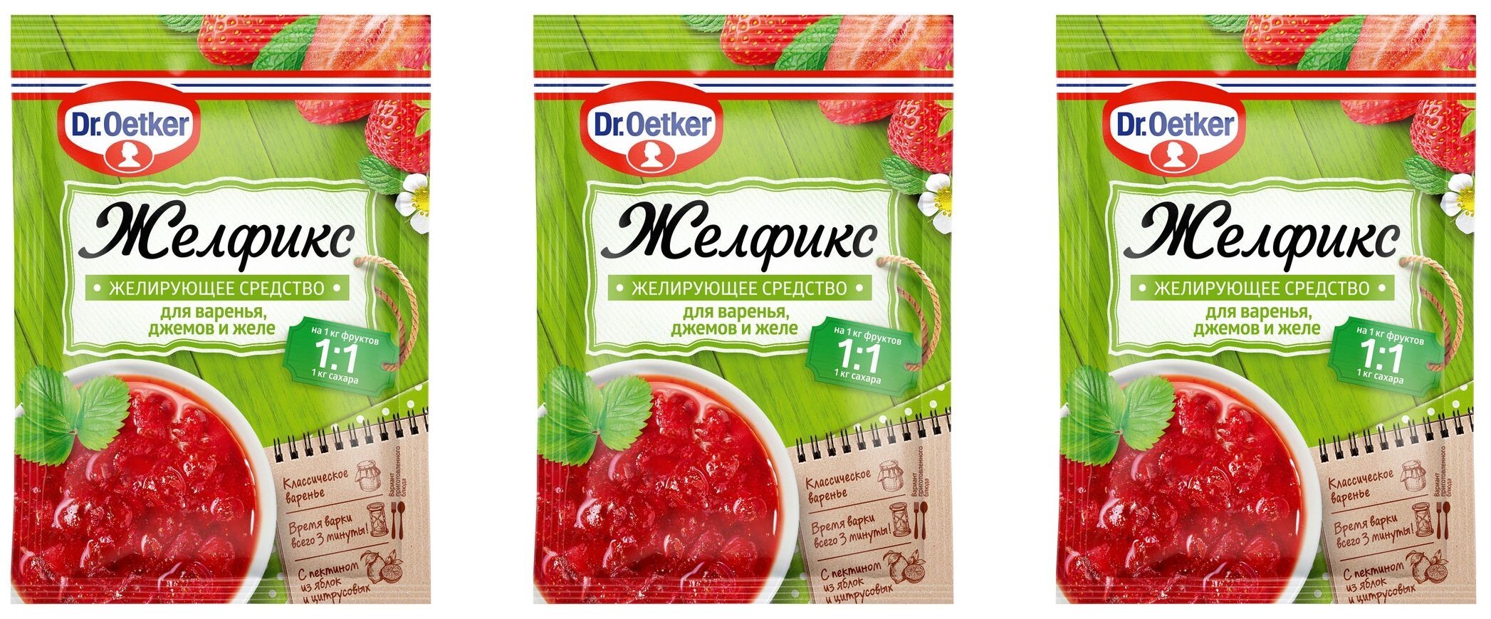 Приправа Dr Oetker Домашние Заготовки Купить