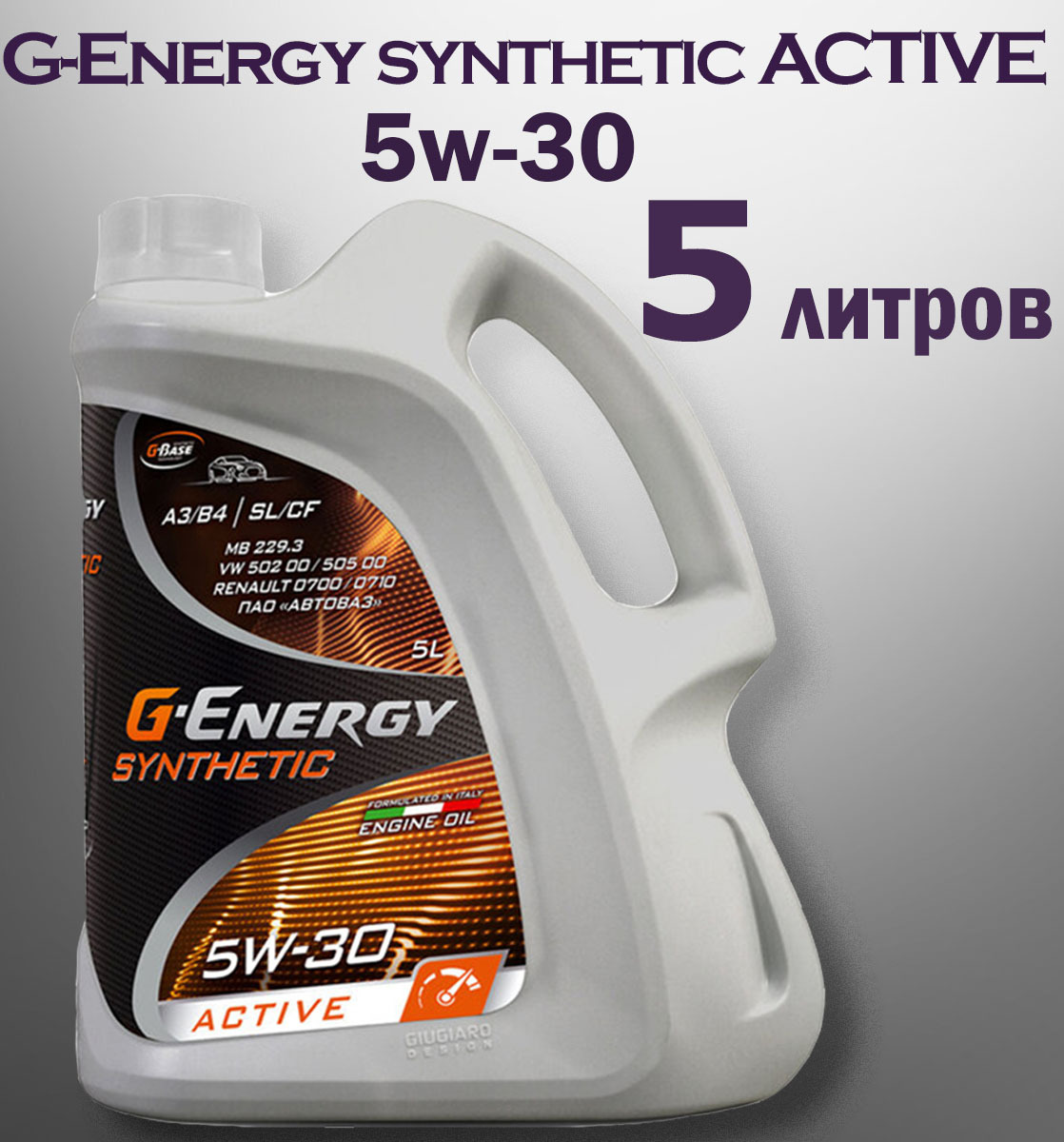 Масло energy 5 40. Масло g-Energy Syntetic Activ 5w30. G-Energy Synthetic Active 5w-30. G Energy 5w30 синтетика. Масло g Energy Synthetic Active 5w30.
