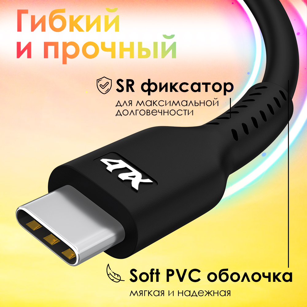 Usb Кабель 5 Метров Купить