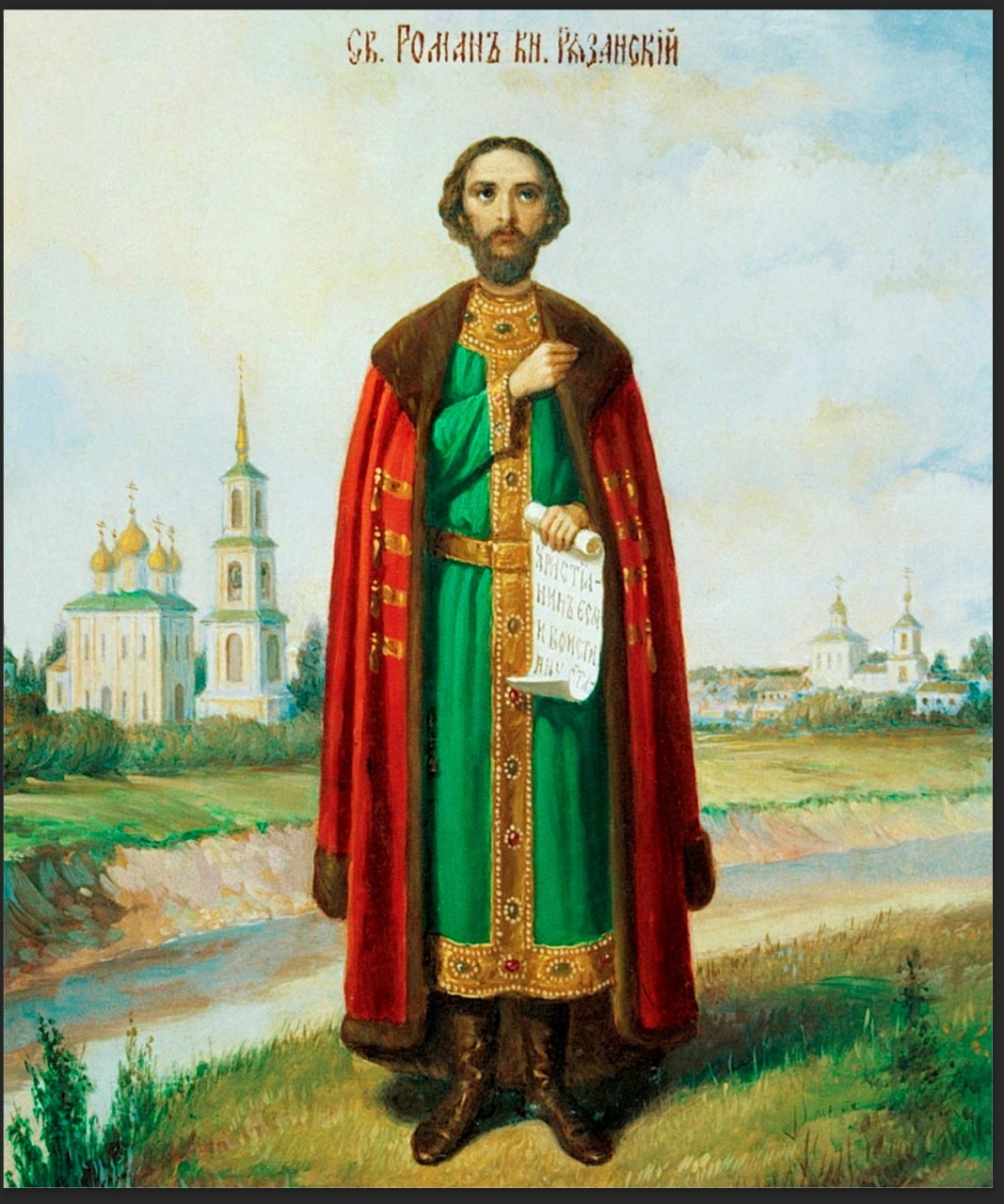 Татарин русский святой