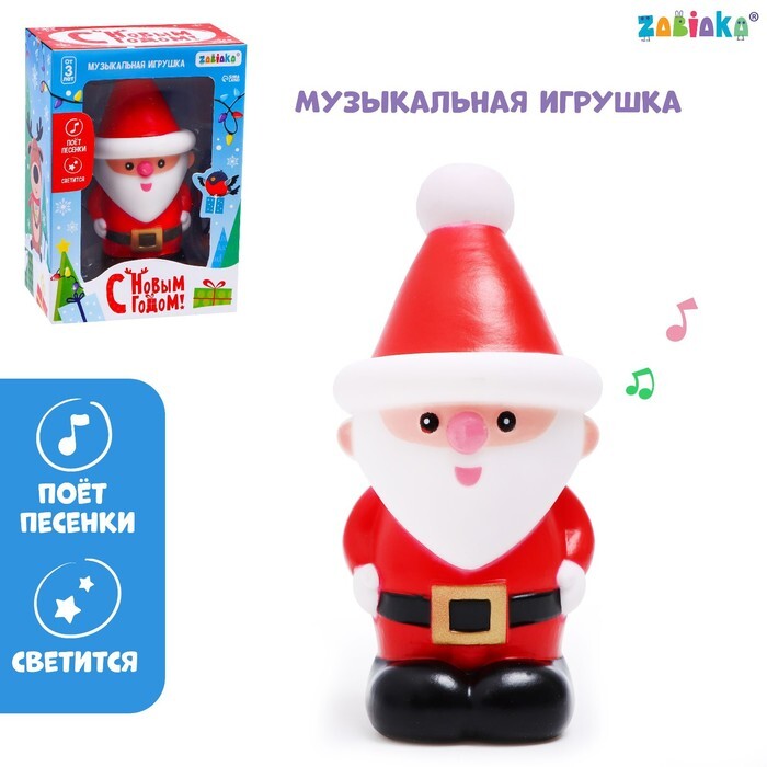 Santa звук