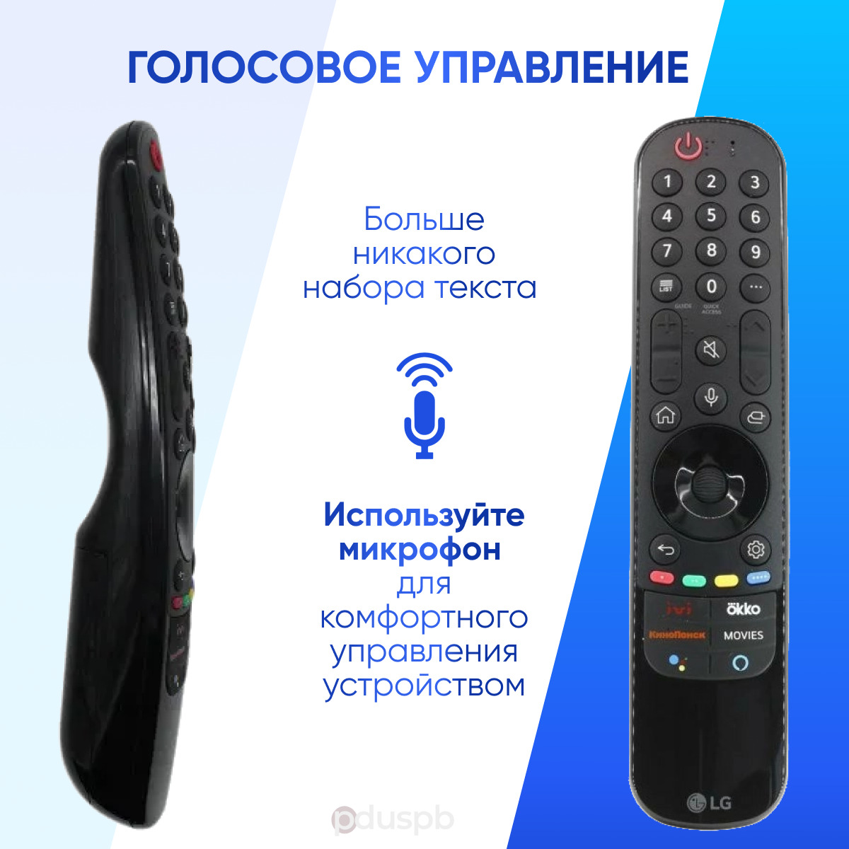 Lg Magic Remote Mr21ga Купить