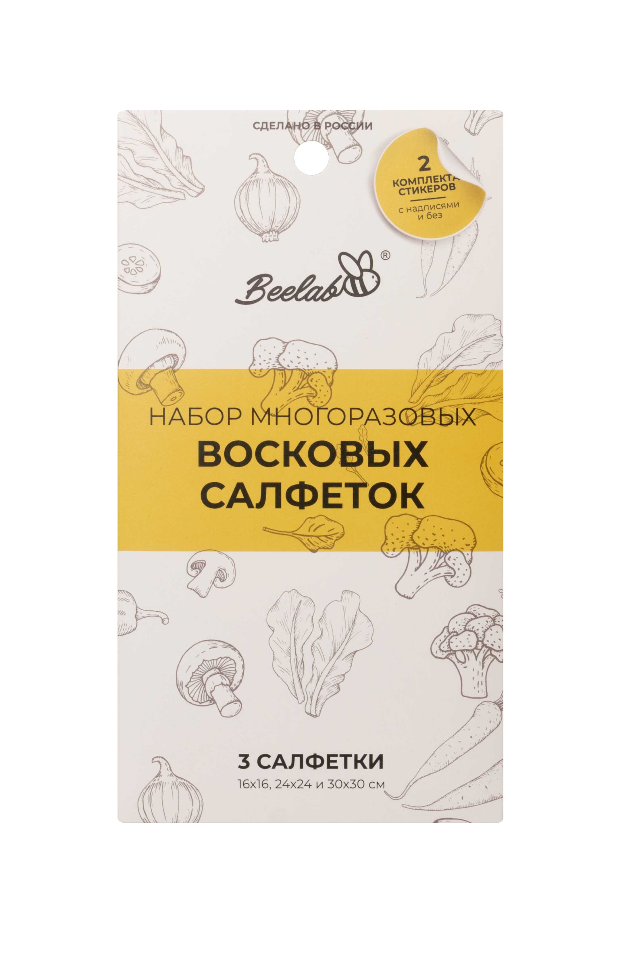 Восковые Салфетки Купить Оптом