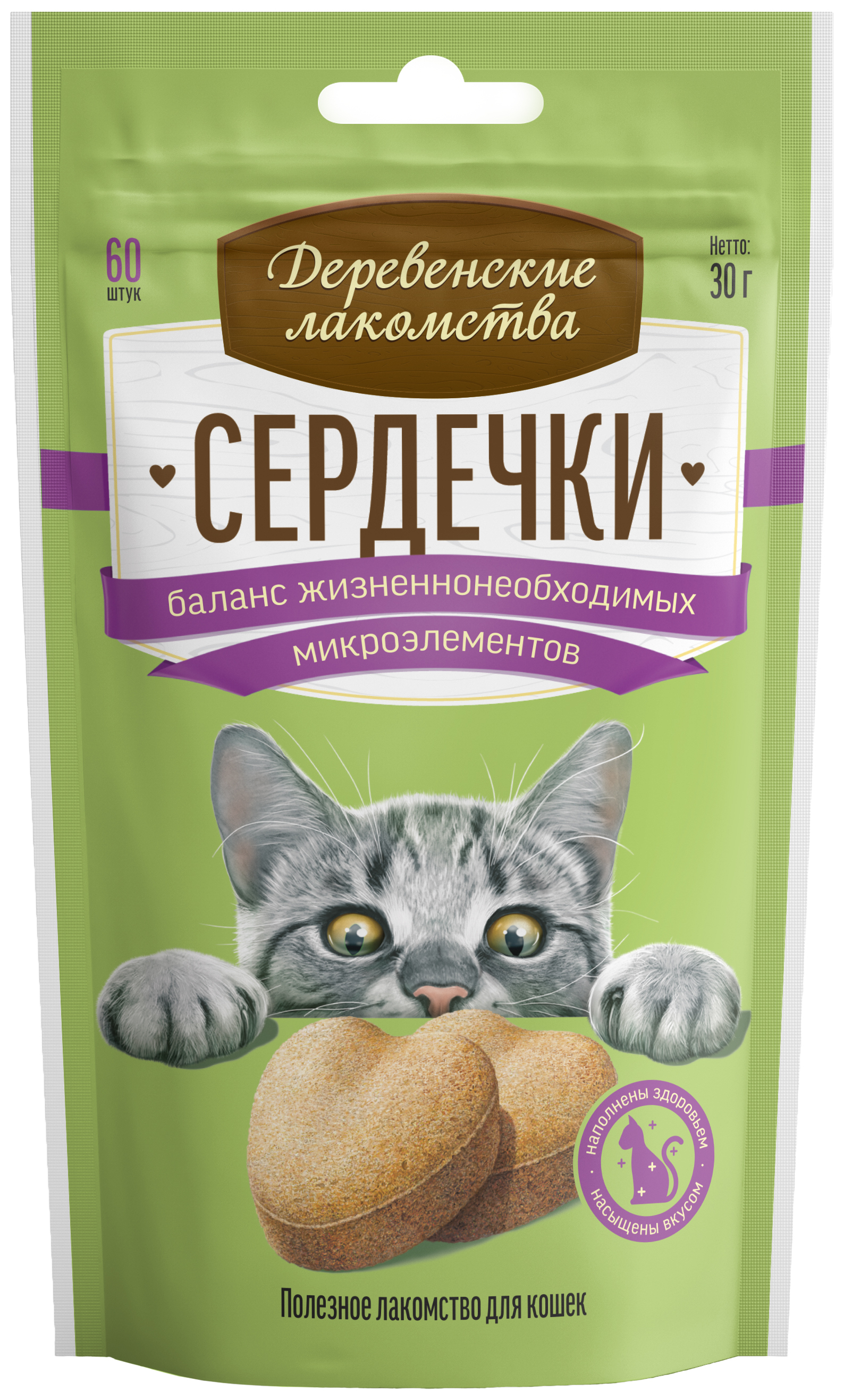 Лакомства для кошек