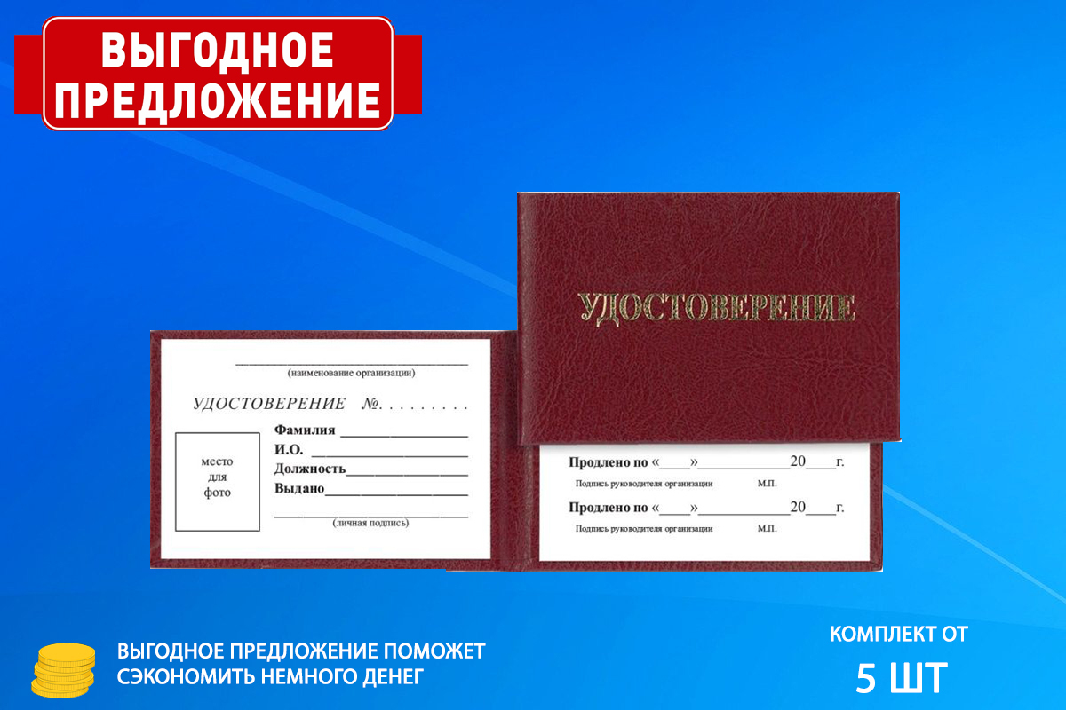 Документ удостоверяющий личность в рб. Документ удостоверяющий личность в рб