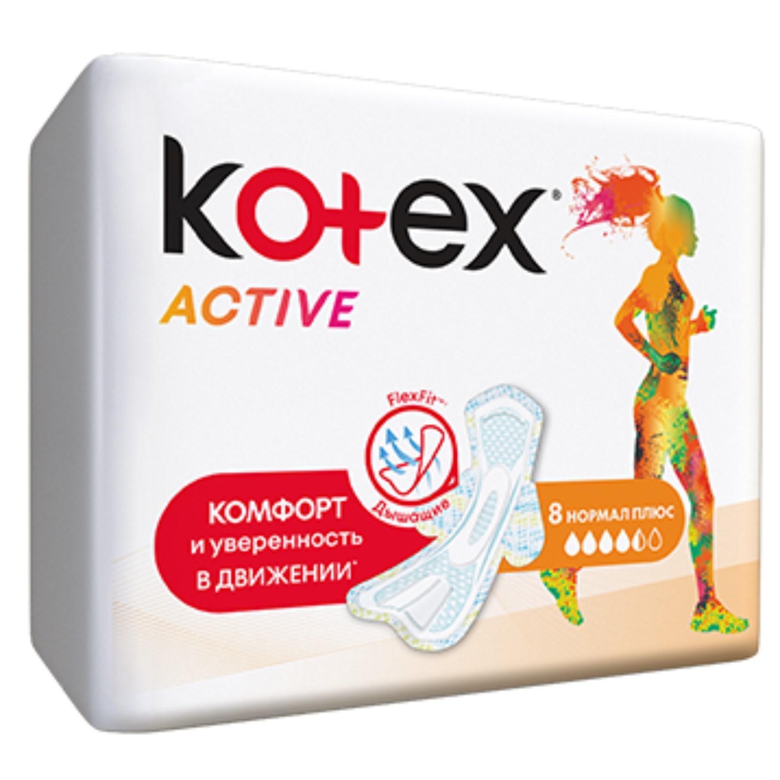 Active 8. Прокладки Kotex normal Active 8шт. Kotex прокладки Ultra Active normal 8шт. Котекс ультра Аквтик нормал 8 шт. Котекс Актив прокладки 8 шт.