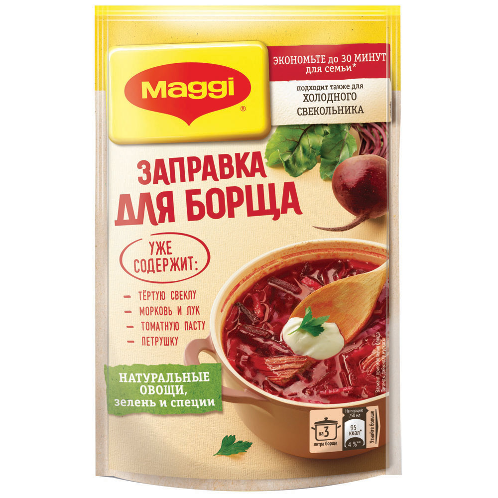 Заправка для борща Maggi, 250 гр* 4шт