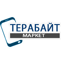 ТЕРАБАЙТ МАРКЕТ — купить товары ТЕРАБАЙТ МАРКЕТ в интернет-магазине OZON