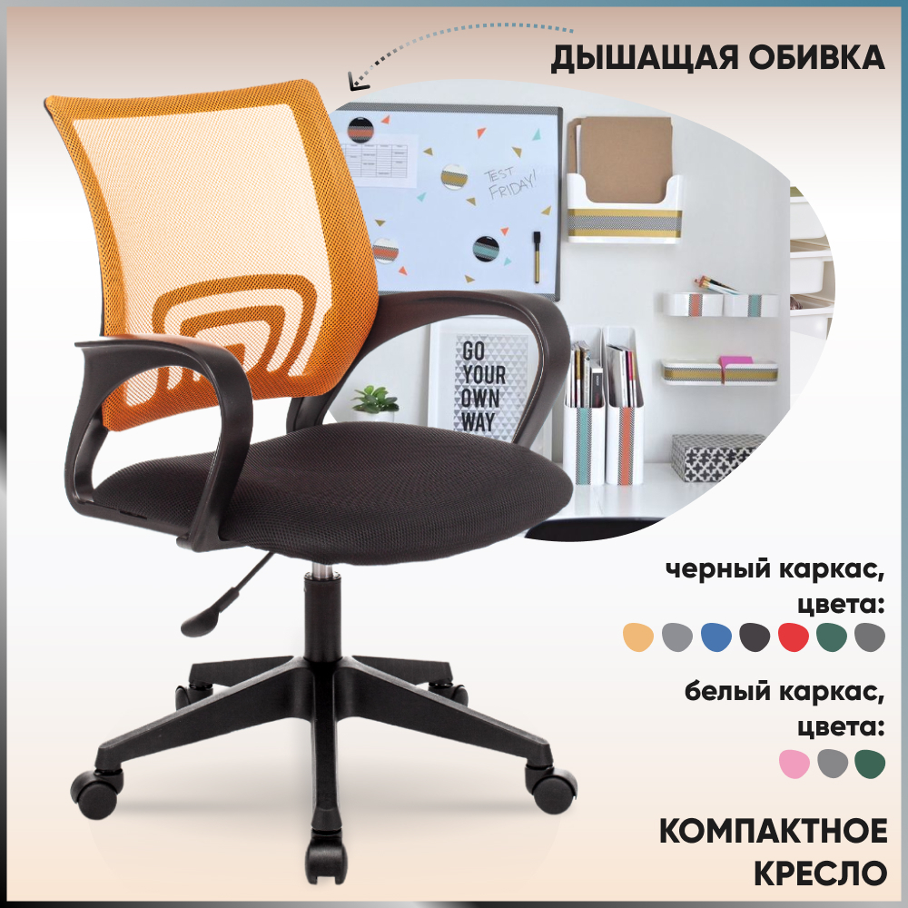 Кресло офисное topchairs style черное