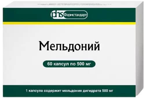 Мельдоний капсулы инструкция отзывы Мельдоний капсулы инструкция отзывы