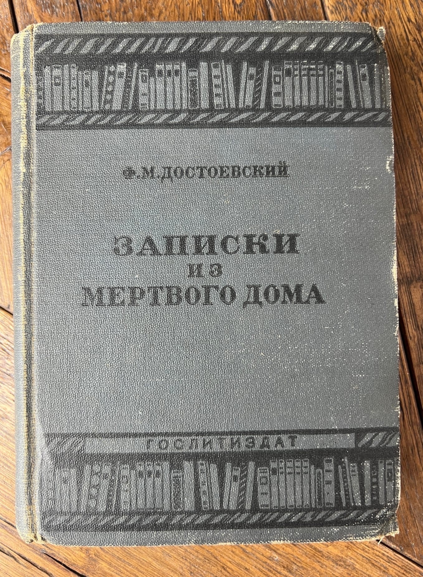 Отзывы о сушах достоевский фото 106