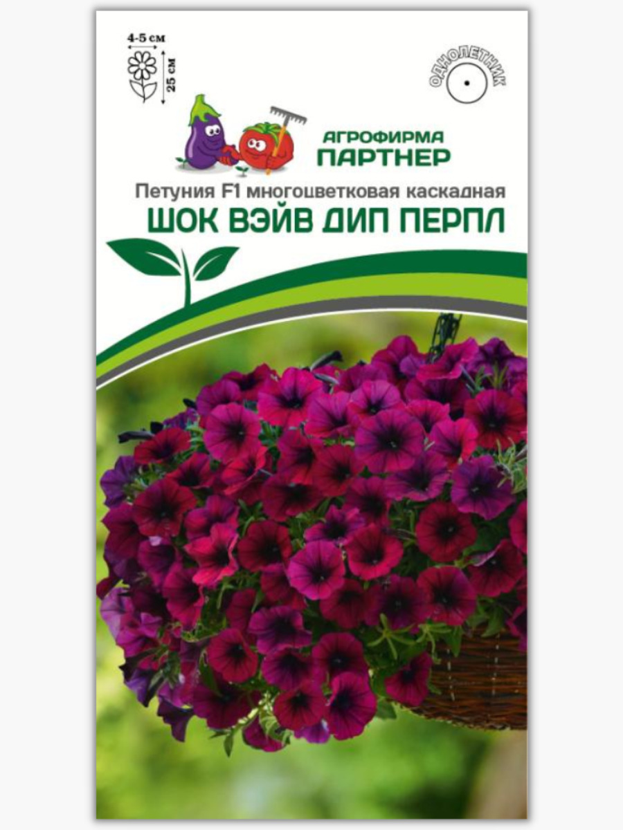 петуния каскадная партнер. петуния анжелайн f1. петуния каскадная партнер. петуния лагуна анжелайн f1 многоцветковая каскадная лайм партнёр. петуния лагуна жозефина.